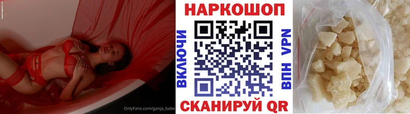 Купить наркотики сайты Колпашево кракен рабочий сайт ГАШИШ Бошки Шишки КОКАИН