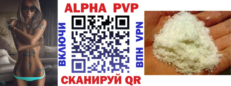 Alfa_PVP СК  Колпашево 