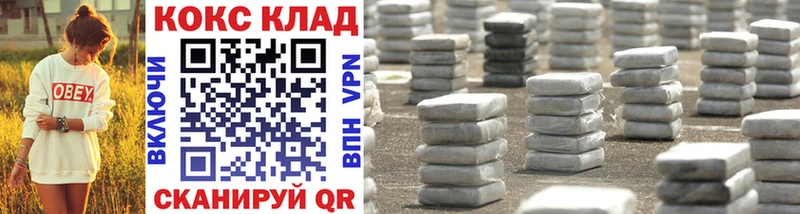 Cocaine Боливия Колпашево