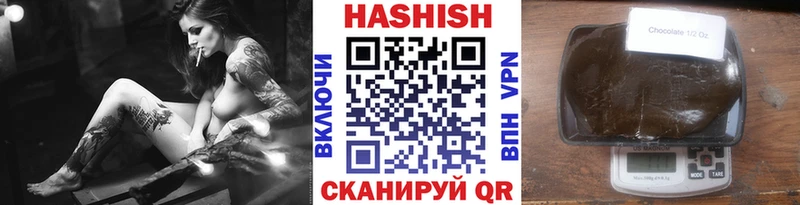 Гашиш 40% ТГК Колпашево