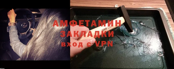 прущий лед Балабаново