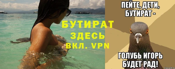 дурь Баксан
