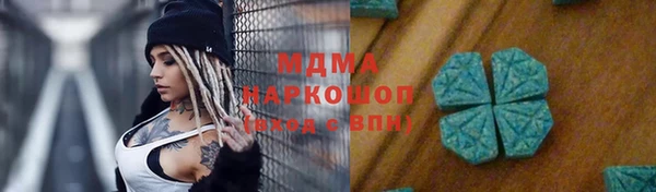 мдпв Балахна