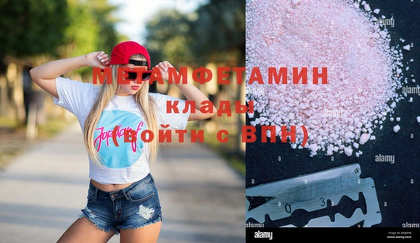 прущий лед Балабаново
