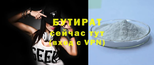 прущий лед Балабаново