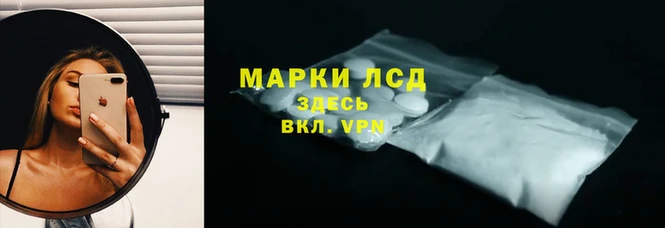 мдпв Балахна