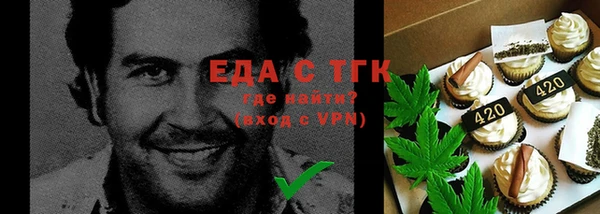 прущий лед Балабаново