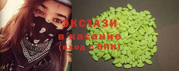мдпв Балахна