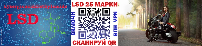 ЛСД экстази кислота Колпашево