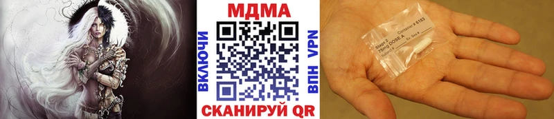 МДМА VHQ  Колпашево 