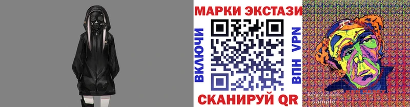 наркотики omg Марки NBOMe 1500мкг Колпашево