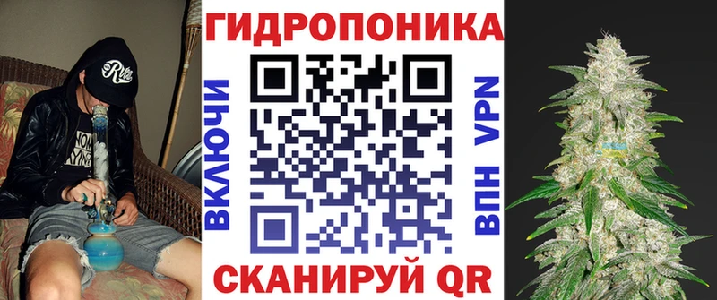 Марихуана Ganja  Колпашево 